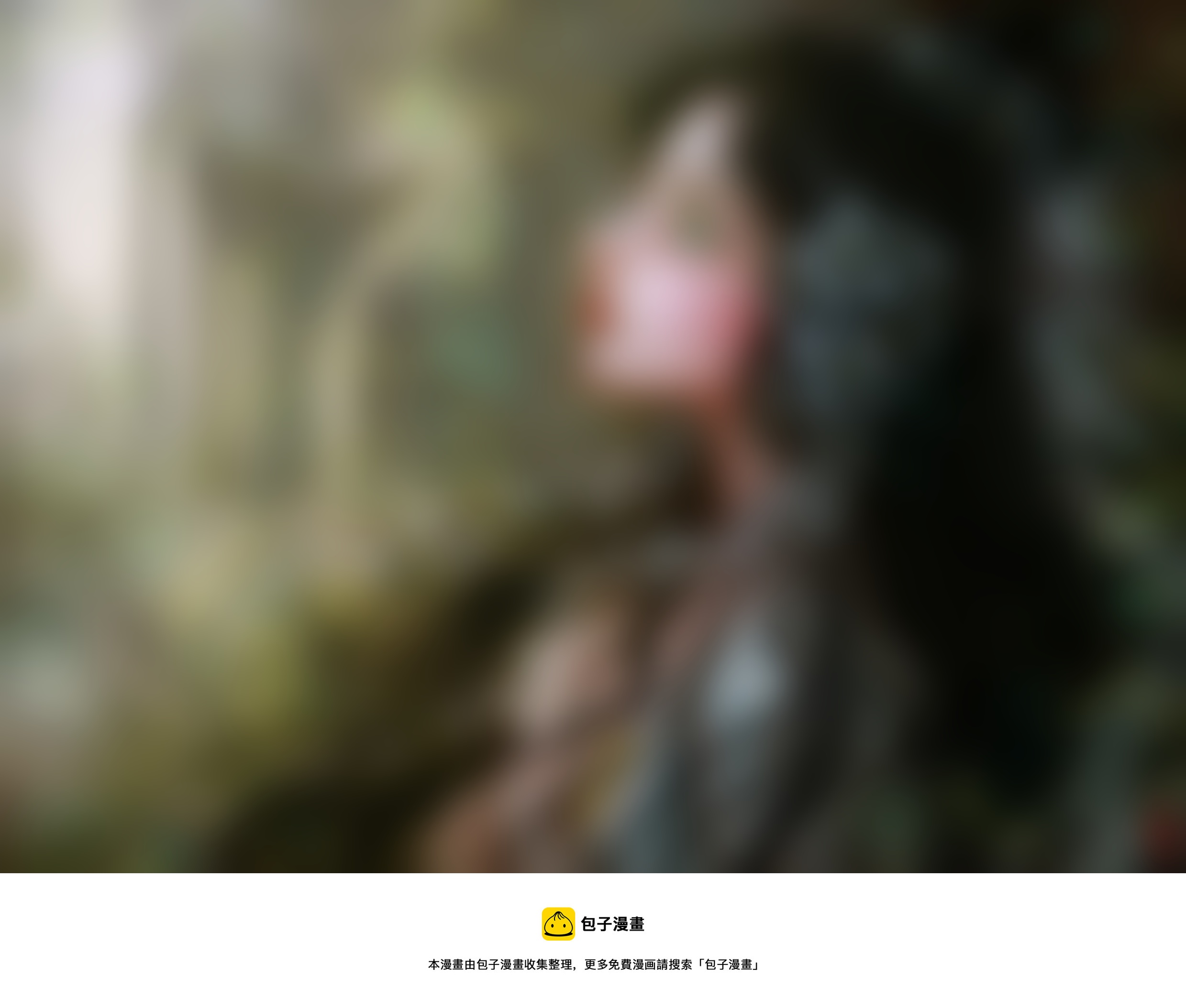 《异种奇谭（全彩）》四十一、不归路（21） 第9页