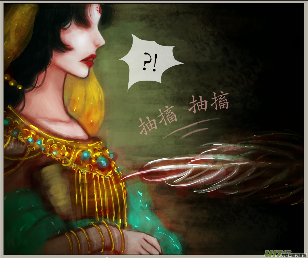 《异种奇谭（全彩）》四十二、不归路（22） 第7页