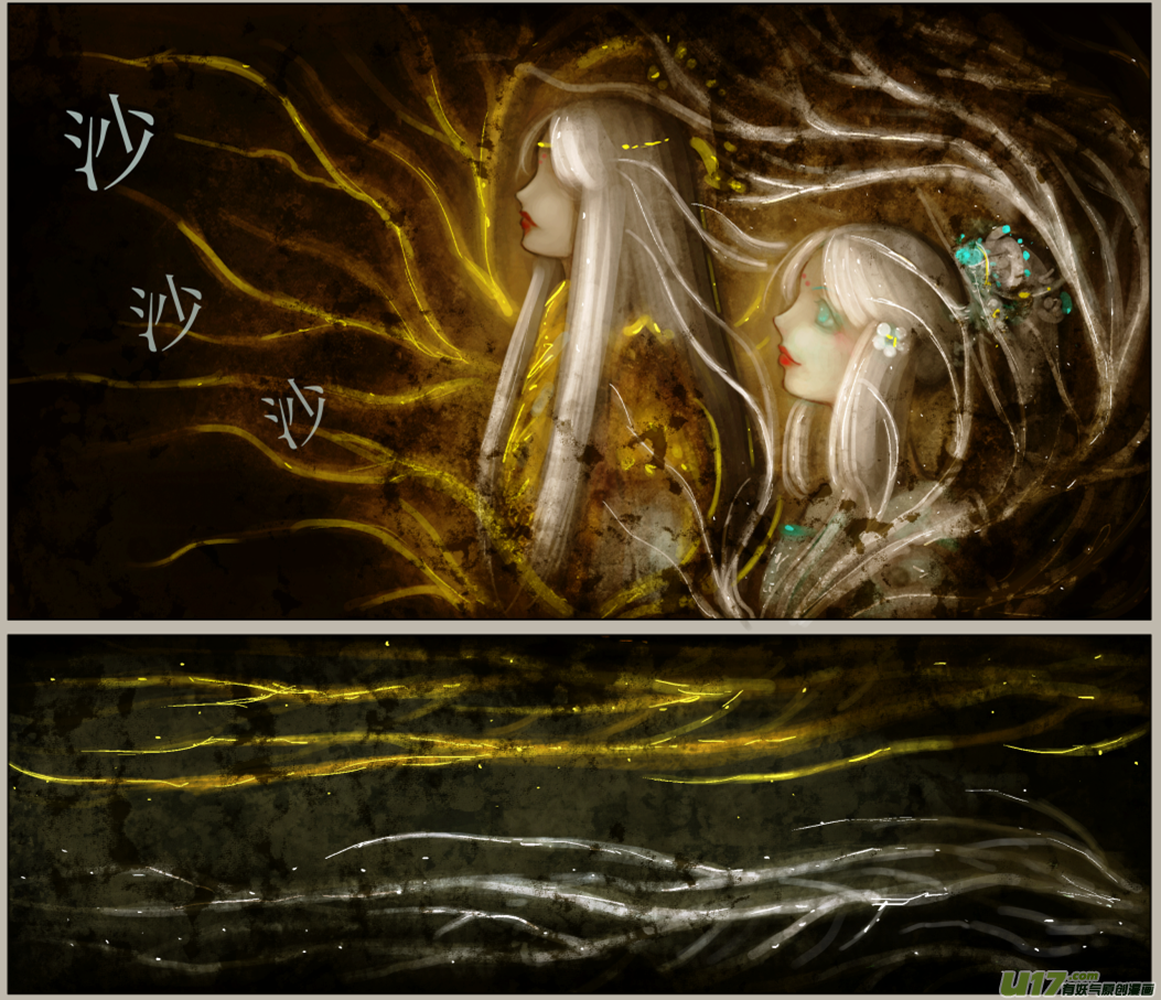 《异种奇谭（全彩）》七十、不归路（70） 第4页