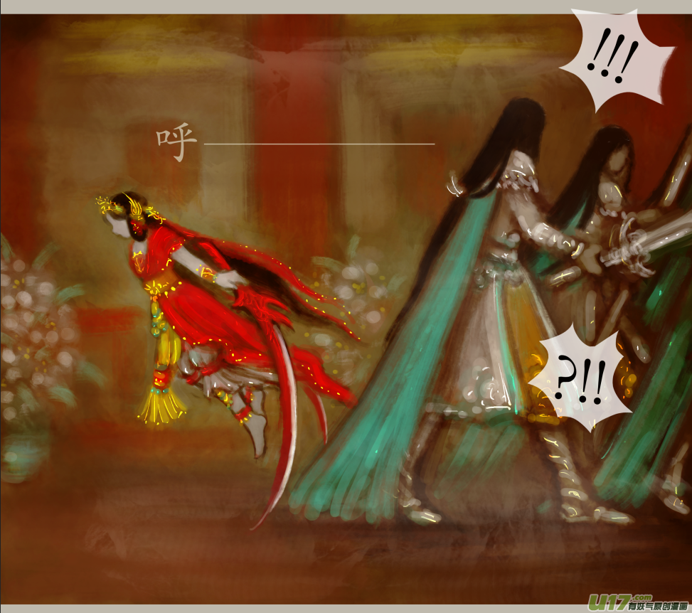 《异种奇谭（全彩）》九十二、不归路（92） 第6页