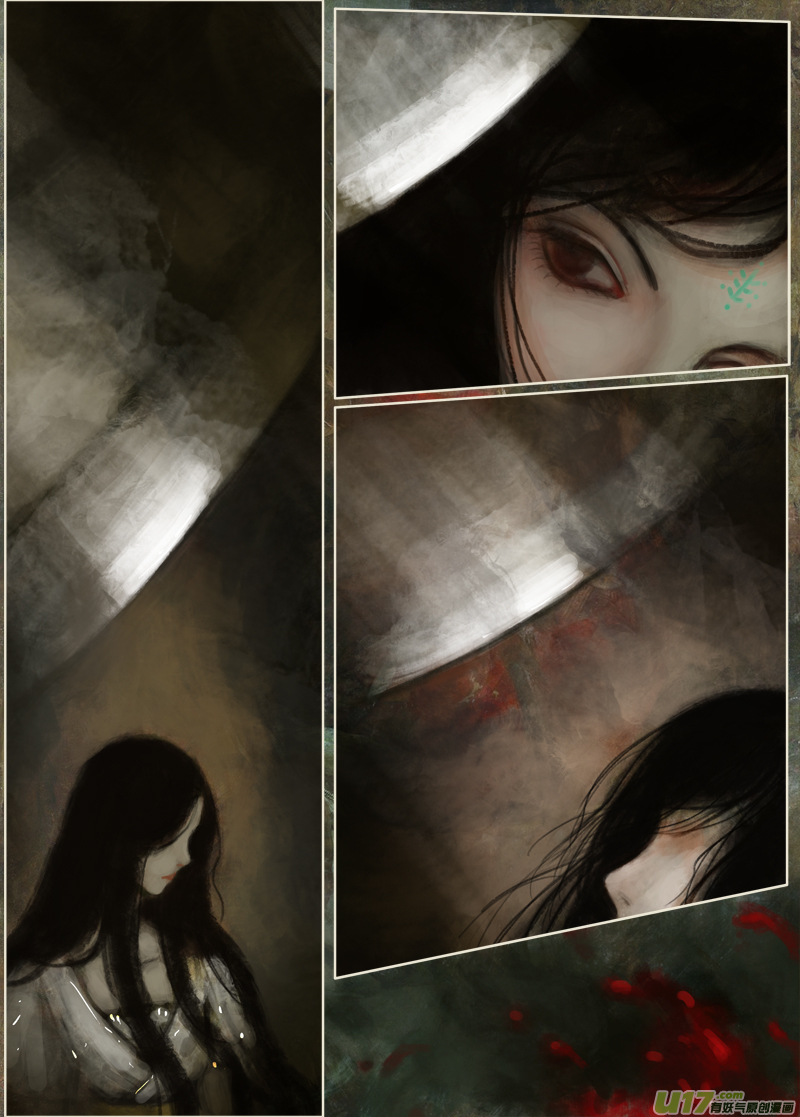 《异种奇谭（全彩）》116、不归路（116） 第7页