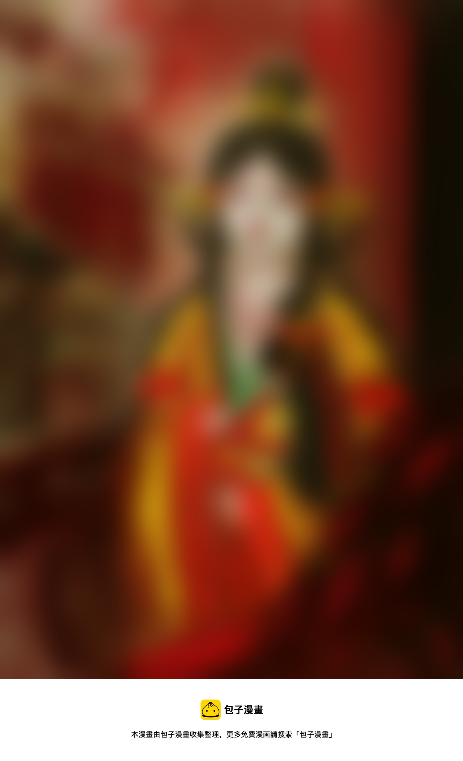 《异种奇谭（全彩）》120、不归路（120） 第9页