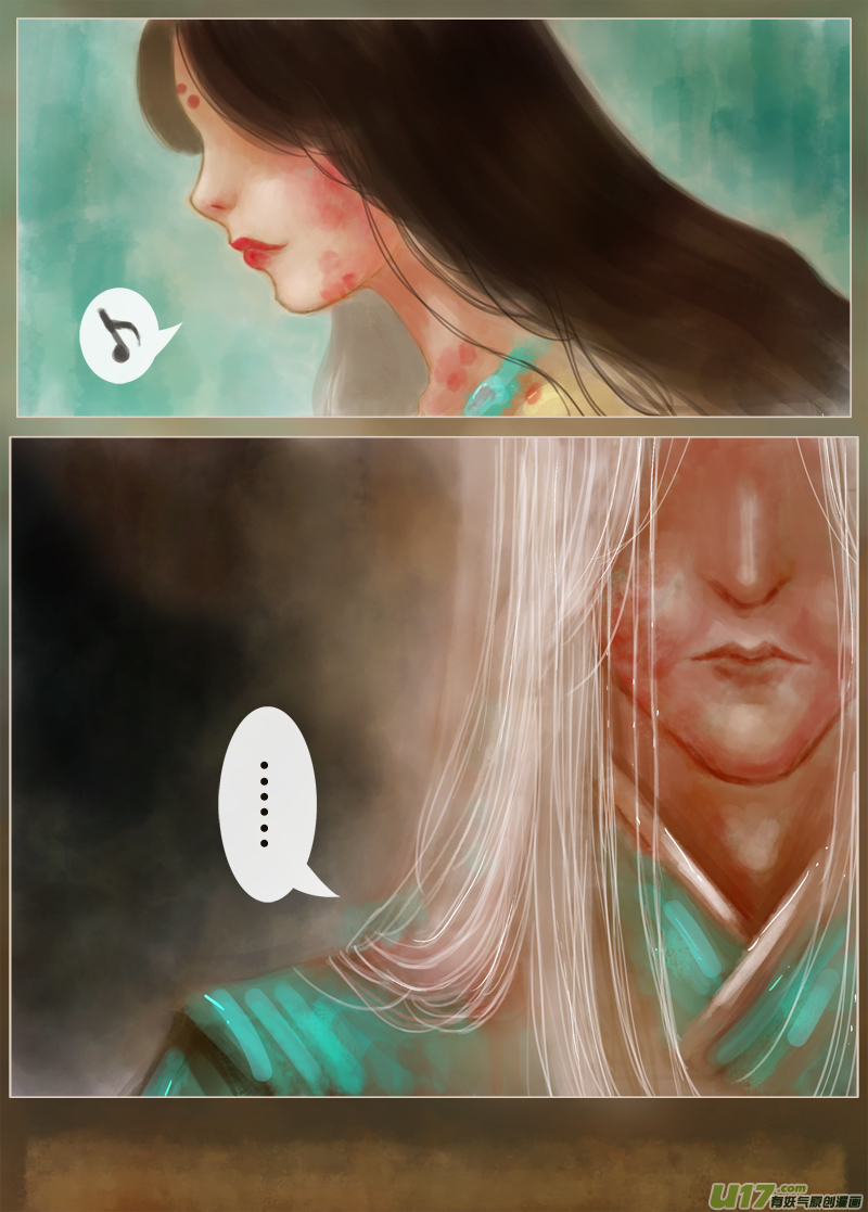 《异种奇谭（全彩）》无名书？完 第3页