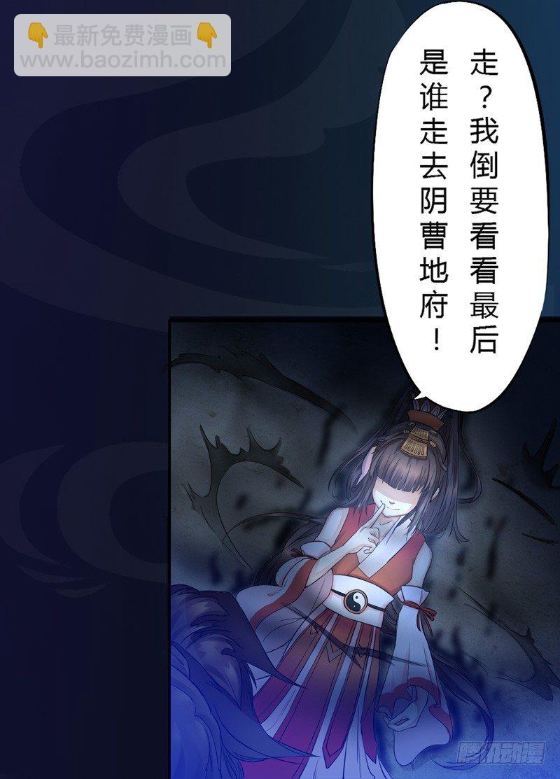 《绝世炼丹师》002“玩雷，爷是你们祖宗！” 第10页