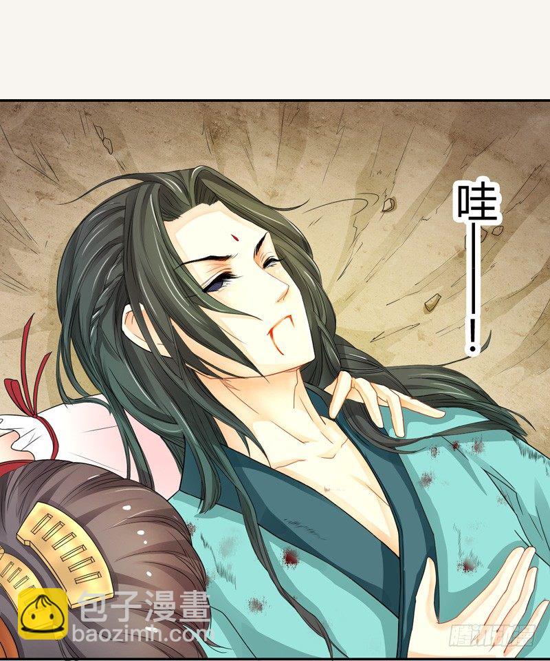 《绝世炼丹师》002“玩雷，爷是你们祖宗！” 第31页