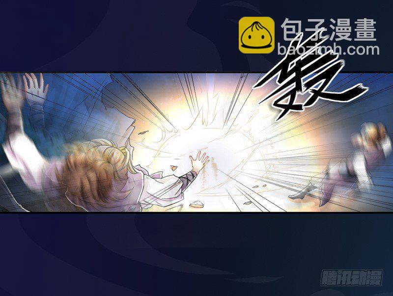 《绝世炼丹师》002“玩雷，爷是你们祖宗！” 第8页