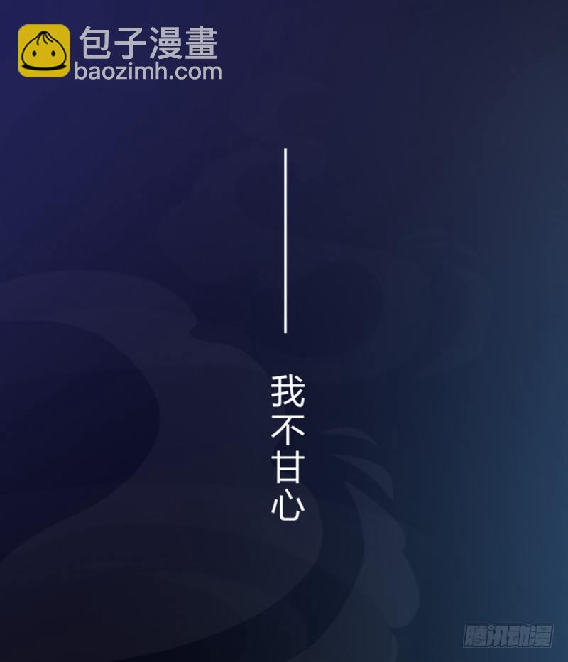 《绝世炼丹师》001穿越异界 第12页