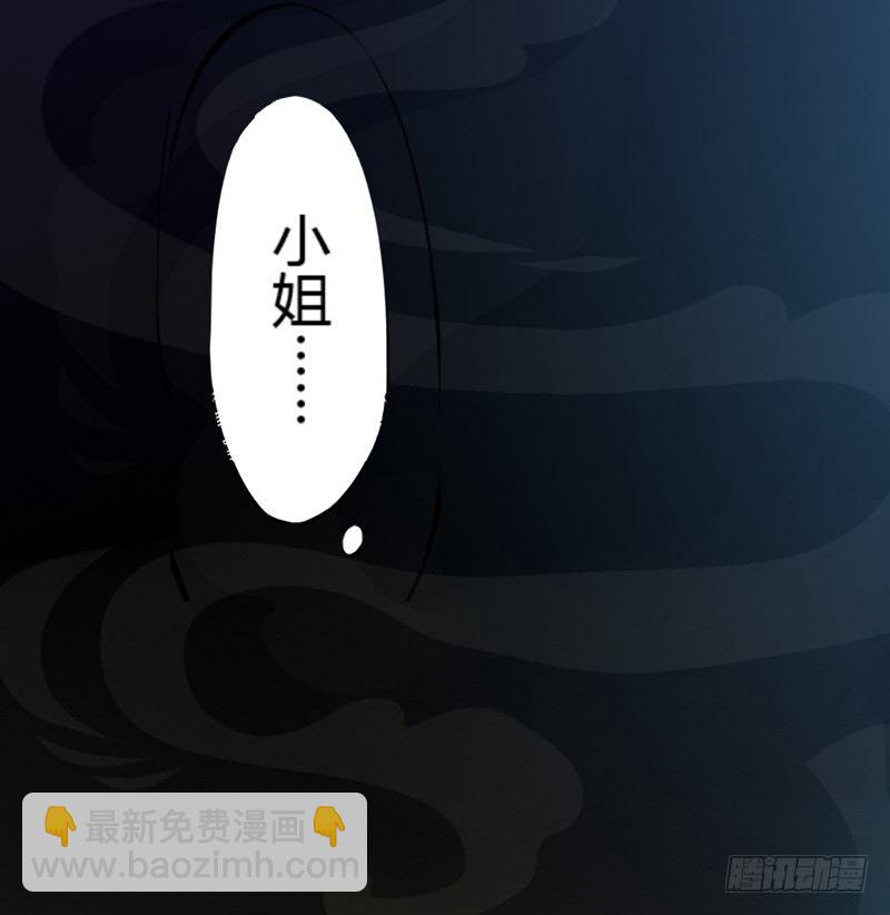 《绝世炼丹师》001穿越异界 第13页
