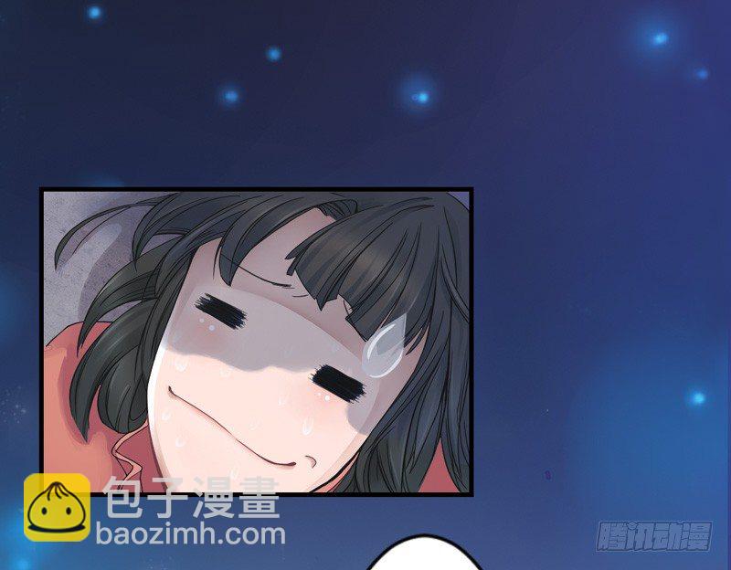 《绝世炼丹师》001穿越异界 第5页