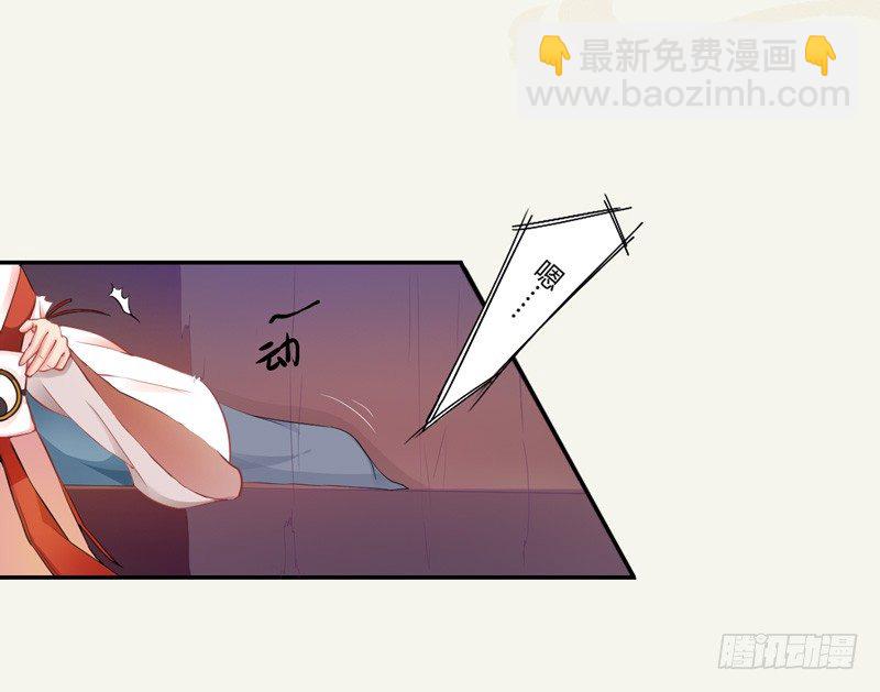 《绝世炼丹师》004 麻烦上门 第16页