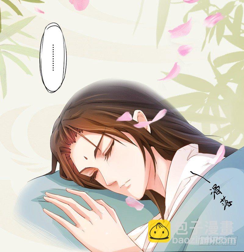 《绝世炼丹师》004 麻烦上门 第18页