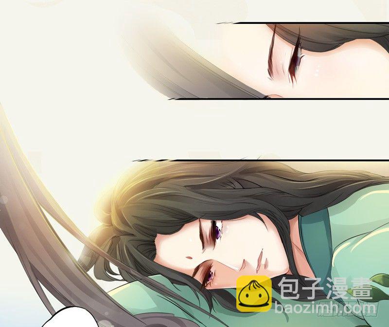 《绝世炼丹师》003 美色当前，怎能不救！ 第13页