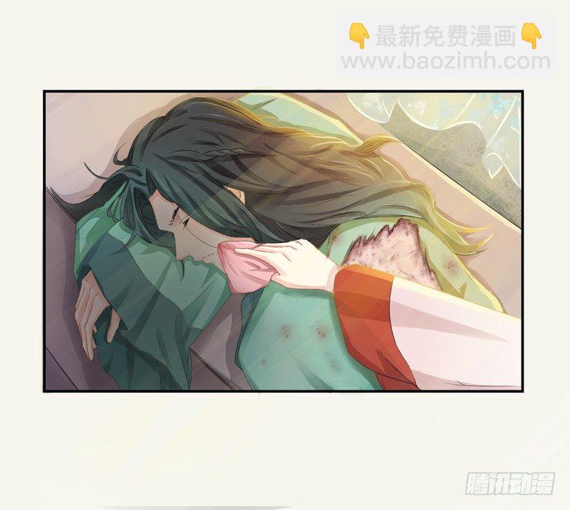 《绝世炼丹师》003 美色当前，怎能不救！ 第6页
