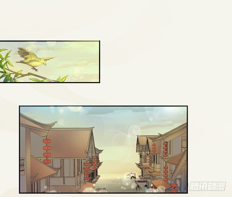 《绝世炼丹师》005 小姐是药剂师？ 第21页