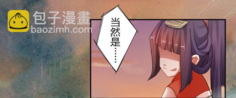 《绝世炼丹师》005 小姐是药剂师？ 第7页