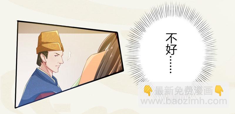 《绝世炼丹师》007 跟我斗？嫩了点！ 第20页