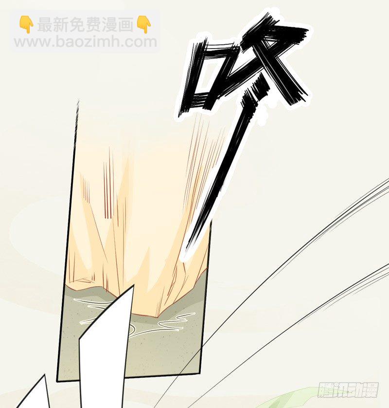 《绝世炼丹师》007 跟我斗？嫩了点！ 第32页