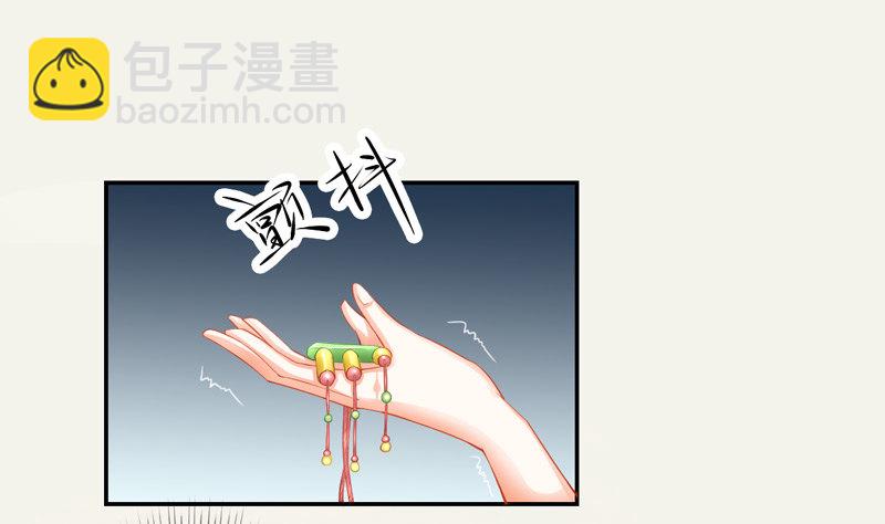 《绝世炼丹师》007 跟我斗？嫩了点！ 第37页