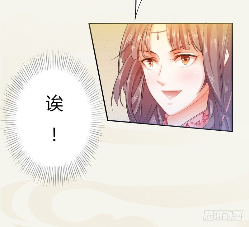 《绝世炼丹师》007 跟我斗？嫩了点！ 第46页
