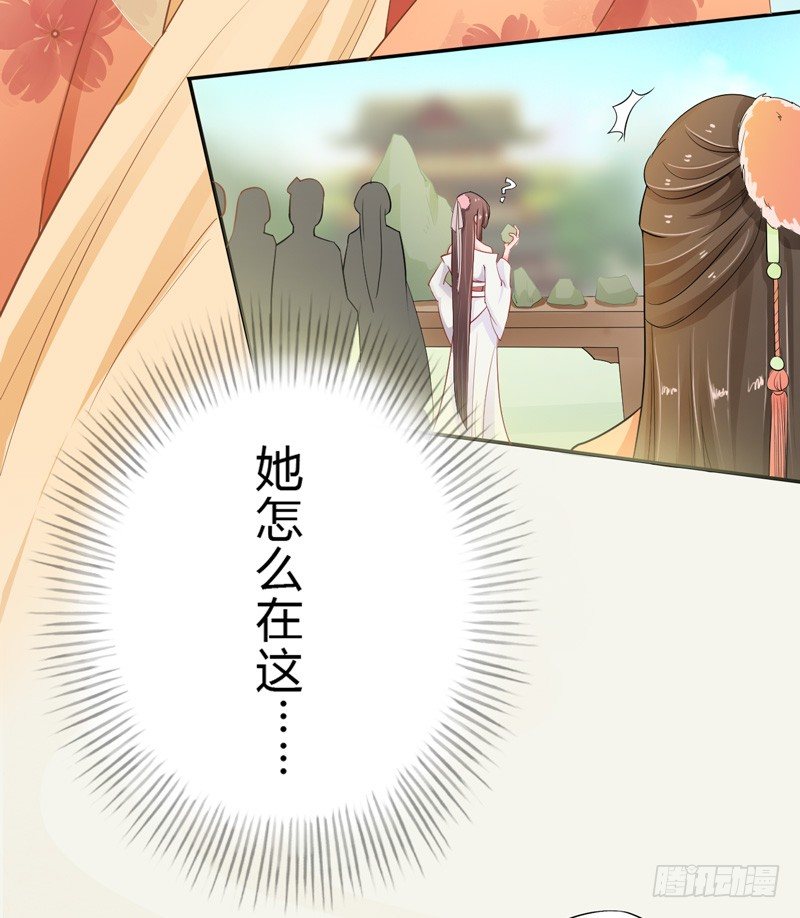 《绝世炼丹师》006 我就喜欢大的！ 第11页