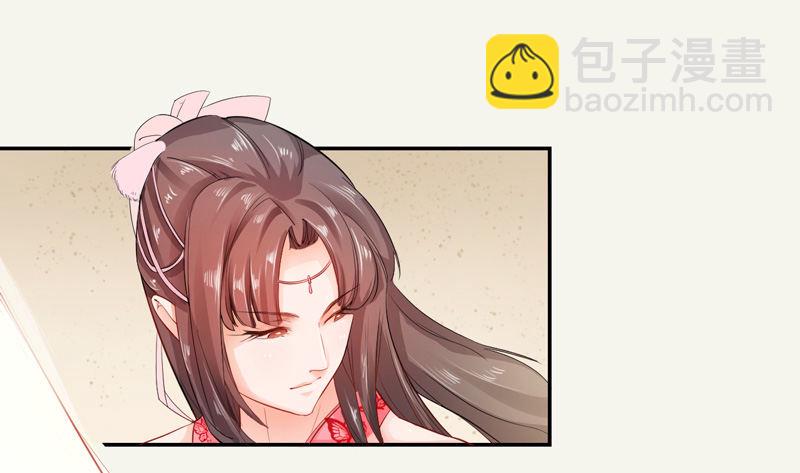 《绝世炼丹师》006 我就喜欢大的！ 第23页