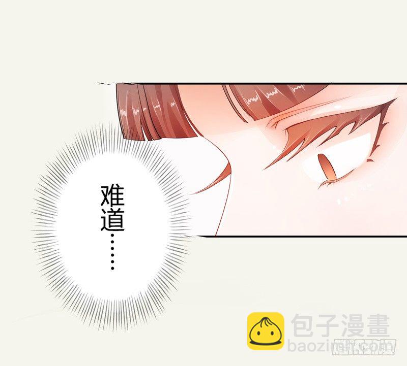 《绝世炼丹师》006 我就喜欢大的！ 第5页
