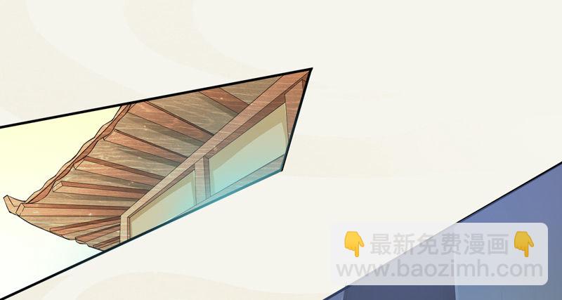 《绝世炼丹师》008 光天化日调戏人 第22页