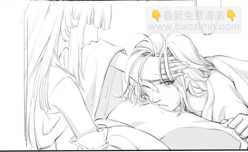 《绝世炼丹师》008 光天化日调戏人 第40页