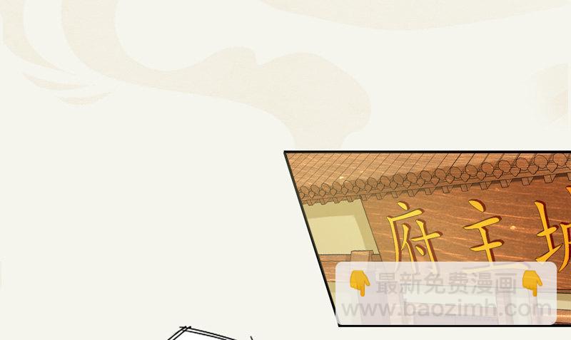 《绝世炼丹师》010 一见钟情 第32页