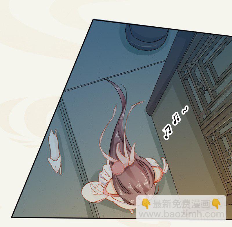 《绝世炼丹师》011 搞事情前要做好准备！ 第23页