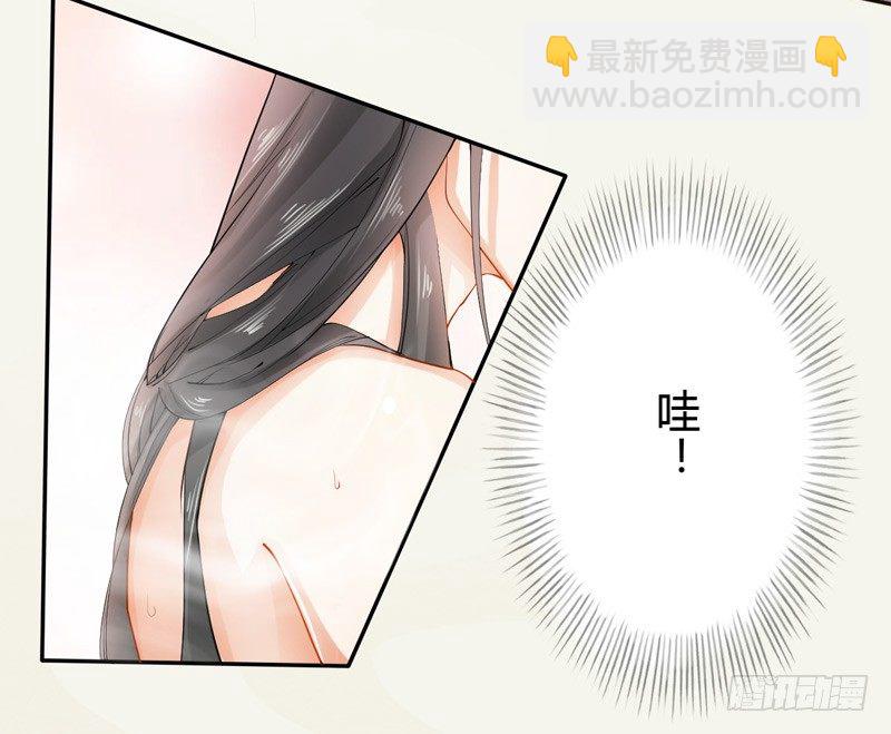 《绝世炼丹师》011 搞事情前要做好准备！ 第27页