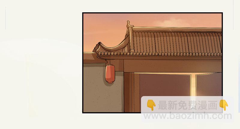 《绝世炼丹师》012 各有盘算 第26页