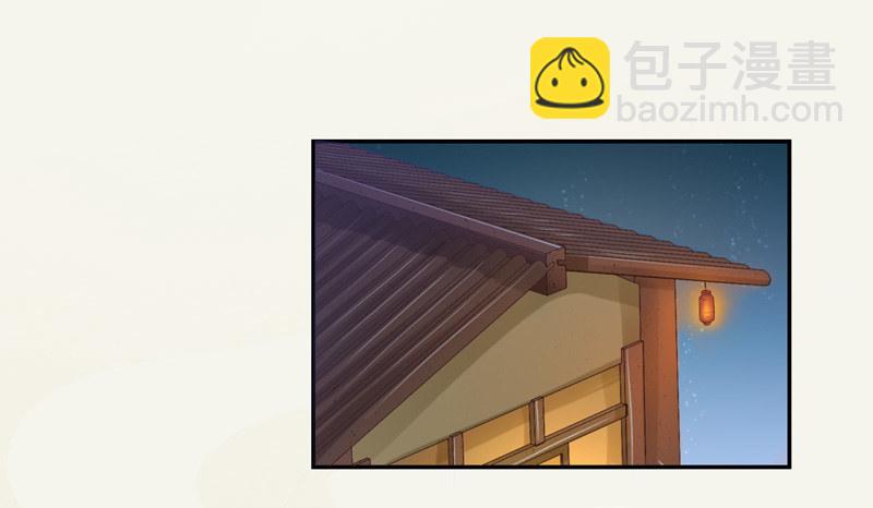 《绝世炼丹师》012 各有盘算 第28页