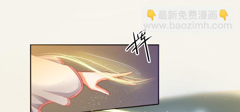 《绝世炼丹师》009 即将到来的算计 第12页