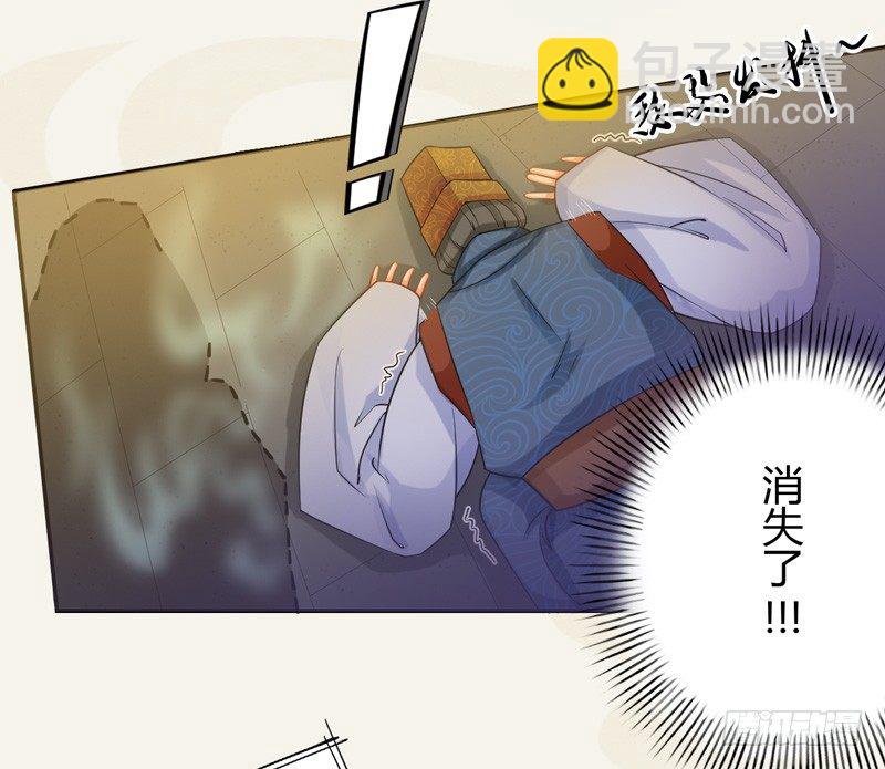 《绝世炼丹师》009 即将到来的算计 第14页
