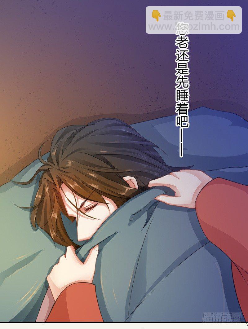 《绝世炼丹师》005 小姐是药剂师？ 第2页