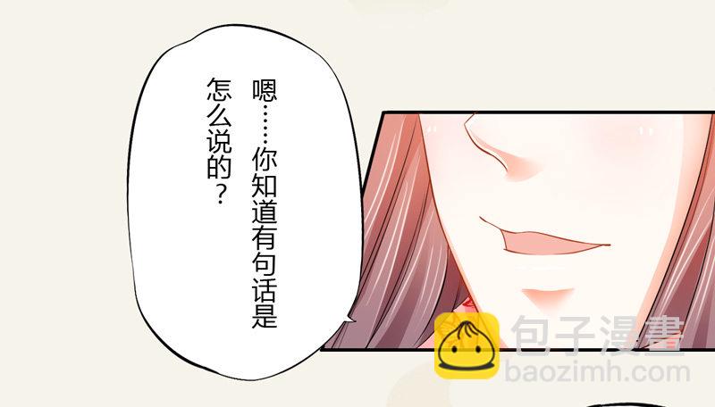 《绝世炼丹师》008 光天化日调戏人 第10页