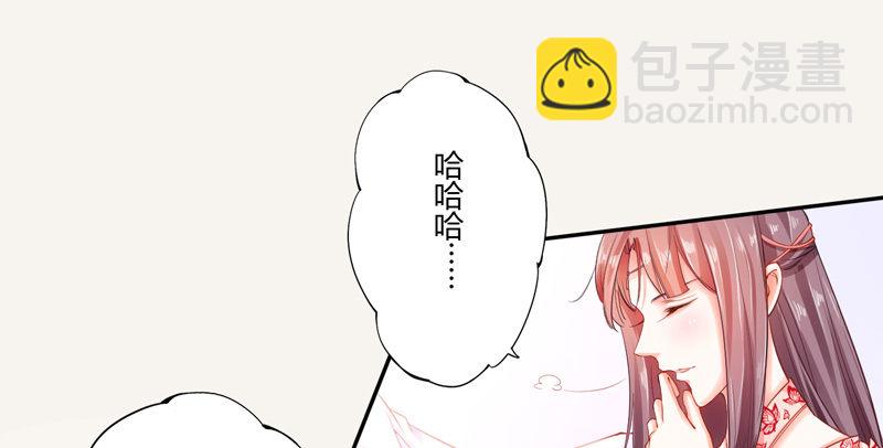 《绝世炼丹师》008 光天化日调戏人 第14页