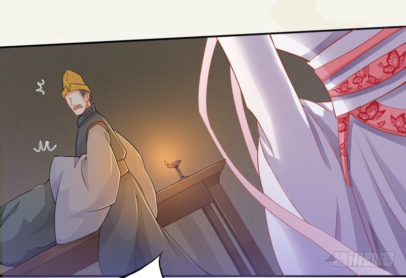 《绝世炼丹师》008 光天化日调戏人 第32页