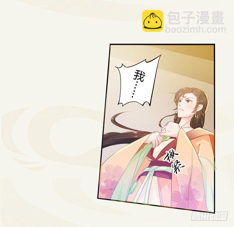 《绝世炼丹师》007 跟我斗？嫩了点！ 第19页