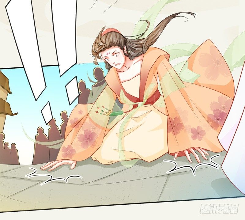 《绝世炼丹师》007 跟我斗？嫩了点！ 第33页