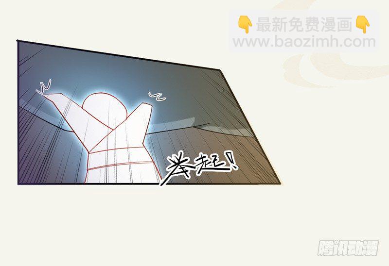 《绝世炼丹师》009 即将到来的算计 第10页