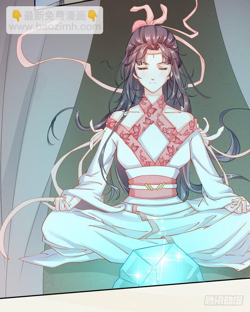 《绝世炼丹师》009 即将到来的算计 第34页