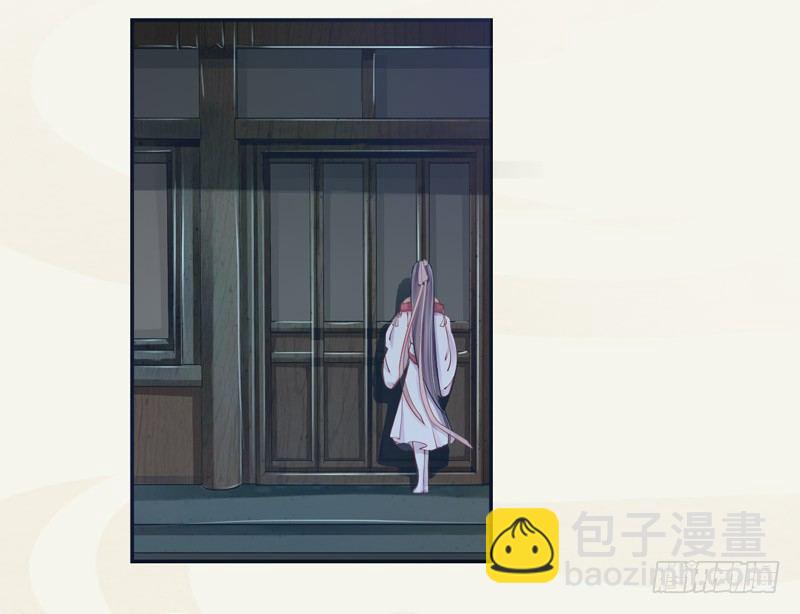 《绝世炼丹师》015 开花吧，屁股！ 第26页