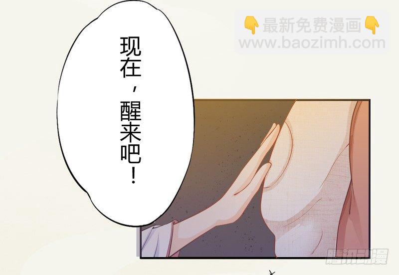 《绝世炼丹师》015 开花吧，屁股！ 第38页