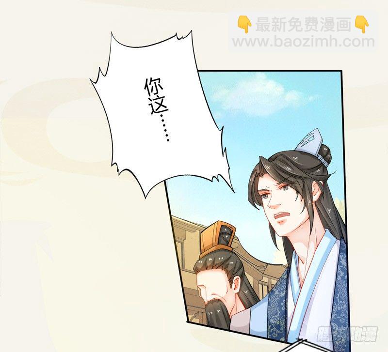 《绝世炼丹师》013 猜猜矿洞有什么 第17页