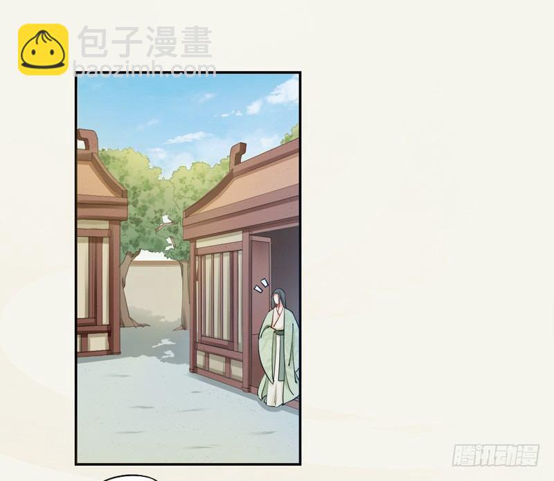 《绝世炼丹师》013 猜猜矿洞有什么 第2页