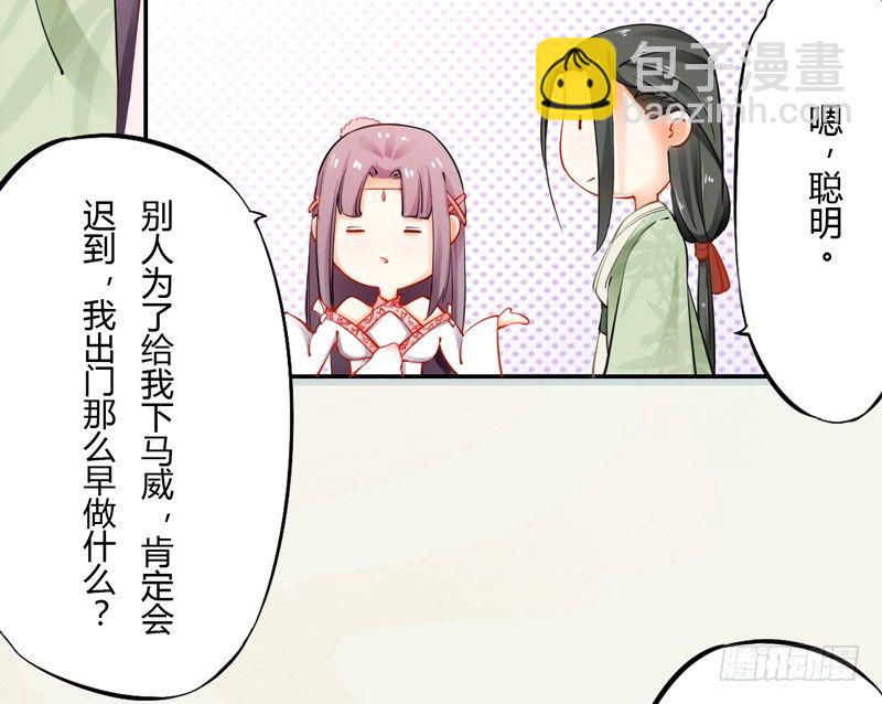 《绝世炼丹师》013 猜猜矿洞有什么 第4页