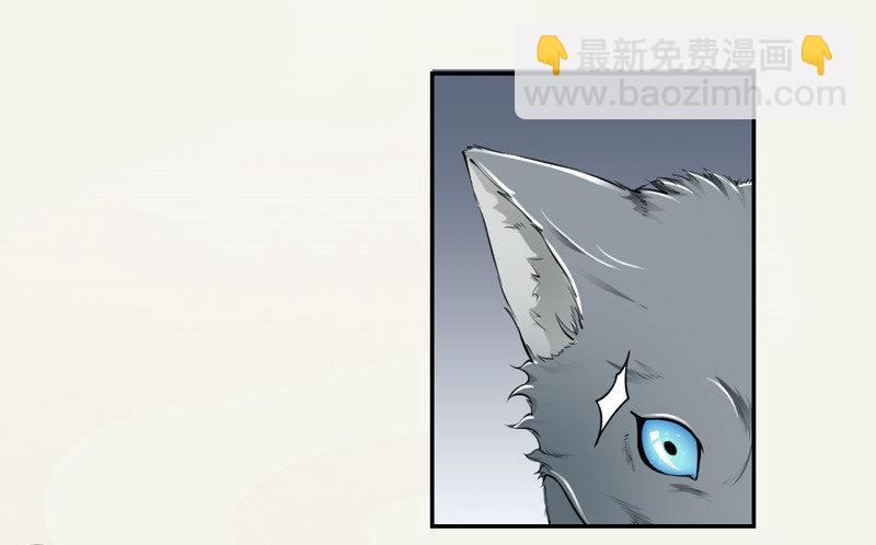 《绝世炼丹师》016 决定是你了，哮天犭！ 第24页