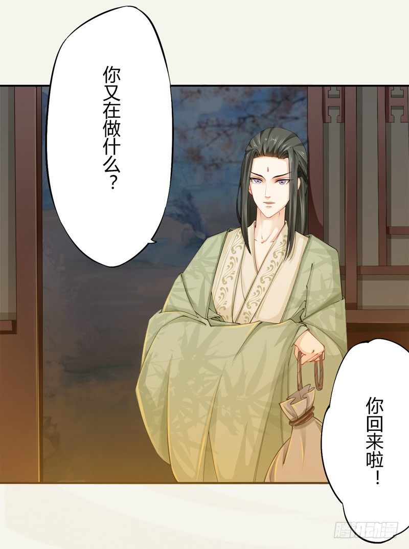 《绝世炼丹师》016 决定是你了，哮天犭！ 第6页